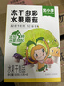 窝小芽益生菌多彩水果蘑菇溶豆18g 儿童零食高钙0添加9种水果生牛乳发酵 实拍图
