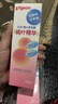 贝亲（Pigeon）桃子水 桃叶精华 婴儿爽身露 四季通用 200ml *3支装 实拍图