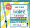 斑马牌（ZEBRA）MA85自动铅笔DelGuard0.5mm幼儿园小学生一年级绘画活动铅笔高颜值学习文具用品 格子蓝绿杆1支 实拍图