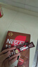 雀巢（Nestle）【樊振东同款】1+2原味低糖*速溶咖啡三合一冲调饮品90条1350g 实拍图