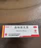 白云山【2盒装】白云山 曲咪新乳膏10g 湿疹 皮炎 体癣 手足癣 皮肤瘙痒 实拍图
