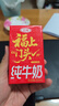 三元纯牛奶250ml*24盒北京限定（原特品） 整箱送礼 新老包装随机发货 实拍图