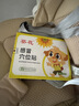 葵花小儿感冒贴穴位贴婴幼儿肚脐贴宝宝儿童风寒风热流鼻涕鼻塞打喷嚏 实拍图