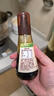爷爷的农场有机喷雾酱油100ml*2 减盐62%儿童酱油赠宝宝辅食谱 实拍图