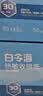 得力（deli）(deli)80*60mm30米*50卷 白令海热敏收银纸 京东外卖收银机打印纸 ZS128【适配80mm机器 801P等】 实拍图