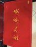 迪茵（DIYIN）入户门地垫进门丝圈门垫商用地毯大门口脚垫 红色出入平安60*90cm 实拍图