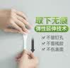 3M 高曼魔力扣混合量贩装 办公用品 创意照片墙免打孔不伤墙 混合28组（4组大号+16组中号+8组小号） 实拍图