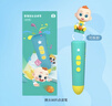 宝宝巴士jojo点读笔幼儿早教机1-3岁儿童启蒙绘本玩具睡前故事机生日礼物 点读笔1-4岁【启蒙认知_基础升级版】 实拍图