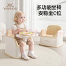 英氏（YEEHOO）儿童沙发婴幼儿宝宝椅子小沙发读书椅子阅读角懒人可爱小沙发餐椅 实拍图