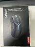 联想（Lenovo）拯救者M7无线游戏鼠标电竞专用有线蓝牙鼠标人体工学轻量化笔记本斗战者/Y9000P/R7000原装 幻影黑 实拍图