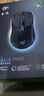 雷蛇（Razer）眼镜蛇专业版无线鼠标 电竞游戏 轻量化 对称型 三模无线 RGB幻彩 毒蝰迷你升级 实拍图