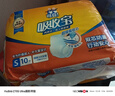 可靠（COCO）吸收宝成人拉拉裤S80片（臀围≤90cm）内裤型纸尿裤老年人尿不湿 实拍图