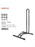 乐百客（LEBYCLE）自行车停车架山地车支架公路车室内站架立式展示架支撑架配件装备 实拍图