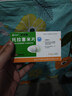 [伊迈格] 托拉塞米片 5mg*14片/板*2板/盒 实拍图