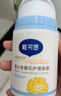 戴·可·思婴儿金盏花护理面霜 儿童保湿滋润舒缓润乳面霜 便携装28g 实拍图