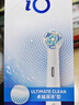 欧乐B电动牙刷头 适配iO系列 卓越深洁型*3+轻柔护龈型*3+卓越深洁型黑色*3【正品刷头】 实拍图