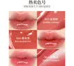 酵色（Joocyee）【生日礼物送女友闺蜜】不易沾杯固体唇蜜口红镜面水光滋润裸色4 【暖调红茶】#566甜水茶 实拍图