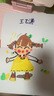 晨光（M&G）【开学季】书套中号16K透明防滑书皮包书膜学生书套课本包书膜小学生书本保护套AWTN2188-10张 实拍图