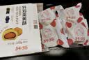 轩妈家礼盒蛋黄酥雪媚娘休闲零食中式糕点55g*6枚新鲜现做 紫薯酥6枚330g 实拍图