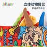 JOLLYBABY早教婴儿0-6-18个月宝宝玩具可咬撕不烂可水洗恐龙尾巴布书礼品 实拍图