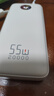 京东京造55W大功率充电宝20000毫安自带线3c认证可上飞机京东自营移动电源适用苹果17华为小米17荣耀vivo 实拍图