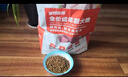 派得狗粮 金毛40拉布拉多阿拉斯加马犬萨摩耶德牧 中大型犬通用粮 【升级款】成犬狗粮40斤丨送牛肉粒1袋 实拍图