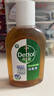 滴露（Dettol）消毒液250ml 衣物消毒水家居环境地板消毒 衣物除菌剂 灭活HPV16 实拍图