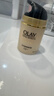玉兰油（OLAY） 面霜女多效霜补水保湿抗皱紧致滋润淡纹面部护肤品男素颜润肤霜 多效面霜50g*2【店长推荐】 实拍图