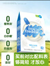 小皮（Little Freddie）婴幼儿高铁米粉蓝莓藜麦谷物混合口味160g*2盒 钙铁锌米糊 实拍图