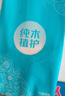植护挂式抽纸 纸巾面巾纸 悬挂卫生纸抽 擦手用纸 加大加厚 4层 1280张*4提 +1挂钩 实拍图