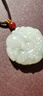 印象眸【价保618】和田玉吊坠貔貅吊坠青白玉双面雕刻瑞兽貔貅玉坠 实拍图