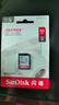 闪迪（SanDisk）512GB SD内存卡 U1 C10 至尊高速存储卡 读速150MB/s全高清视频 数码相机理想伴侣 实拍图
