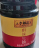 李锦记 约4.8kg 家庭常用四件套 锦珍生抽+香醋+味蚝鲜蚝油 调味酱油 实拍图