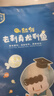 舔鲜 龙利鱼纯肉装 【无骨无刺】新鲜独立装非巴沙鱼宝宝辅婴食儿健康 纯净双蛋白组合 | 去刺真龙利鱼*1+大西洋三文鱼*1 实拍图