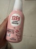 立白【迪丽热巴同款】洗衣液 内衣内裤专护除菌清洗液 去血渍细菌异味 【囤货1360g】内衣480g*2瓶套装 实拍图