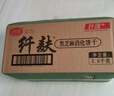 思朗纤麸 饼干零食芝麻味消化粗粮代餐2500g膳食纤维早餐独立小包装 实拍图