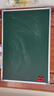 齐富60*90cm黑板儿童家用教学挂式单面磁性教学培训教师师范生练粉笔字记事板黑板涂鸦画板可擦写白板 实拍图