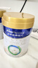 美素佳儿（Friso）皇家幼儿配方奶粉 3段（1-3岁幼儿适用）400g 乳铁蛋白（新国标） 实拍图