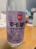 展艺零卡糖浆 轻食0脂咖啡果茶赤藓糖醇奶茶店饮品专用调味380g 食材 实拍图