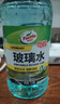 龟牌（Turtle Wax）冰蜡玻璃水0度强力去污去油膜汽车宝马奥迪奔驰虫胶雨刮水2L*2瓶 实拍图