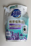 超能 植翠洗衣液(时尚炫彩) 薰衣草香 2kg*1袋 天然椰油 低泡易漂 实拍图