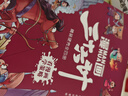 漫画趣解三十六计 培养孩子解决问题的思路和策略儿童历史故事书小学生课外阅读物扫码音频（精装4册） 实拍图