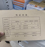 西玛（SIMAA）【3包优惠装】A5凭证装订封面 100套(封面 包角) FM131-100B 凭证封面包角 A4一半记帐凭证封皮3包 实拍图
