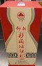 仰韶彩陶坊 献礼 加量装 白酒 (46度500ml+70度35ml)*1 单瓶装 口粮酒 实拍图