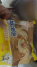 林饱饱【39.9任选加购6件】家庭装240g纸皮烧麦学生上班族早餐面点美食a 芝士纸皮烧麦1袋240g 实拍图