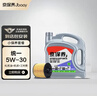 京保养统一全合成汽机油5W-30 SN 4L包安装赠机滤 30天有效 实拍图