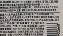 罗曼诺（ROMANO）男士沐浴露持久留香 清爽控油古龙香氛沐浴液男 流光琥珀550g 实拍图