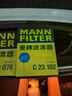 曼牌滤清器（MANNFILTER）空气滤清器空气滤芯C23054/C23102马自达3昂克赛拉1.5L 14-19款 实拍图