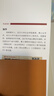 【有书好书推荐】县乡中国：县域治理现代化基层治理力作 县域为基，理政为民，彰显大国治理智慧 畅销人文 豆瓣高分 实拍图