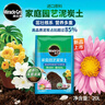 美乐棵通用型泥炭土园艺种植土肥料花肥绿植花土营养土养花20L 实拍图